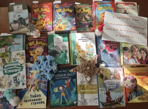 Книги в подарок