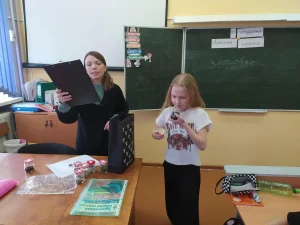 Мероприятие