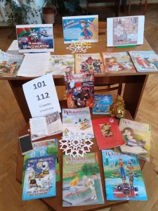 Путешествие по страницам журнала «Юный спасатель»-3