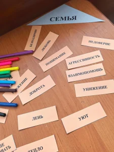 Семья – начало всех начал-3