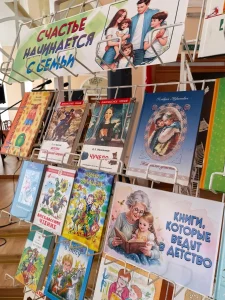 Семья – начало всех начал-5