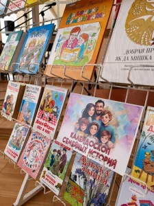 Семья – начало всех начал-9