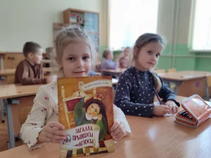 Школьники разгадали «загадку принцессы Агнессы» в середине января