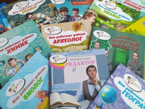 Среди разнообразия профессий