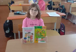 Всемирный день «спасибо»-1