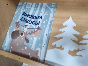 Зимние каникулы с библиотекой – это весело и познавательно-4