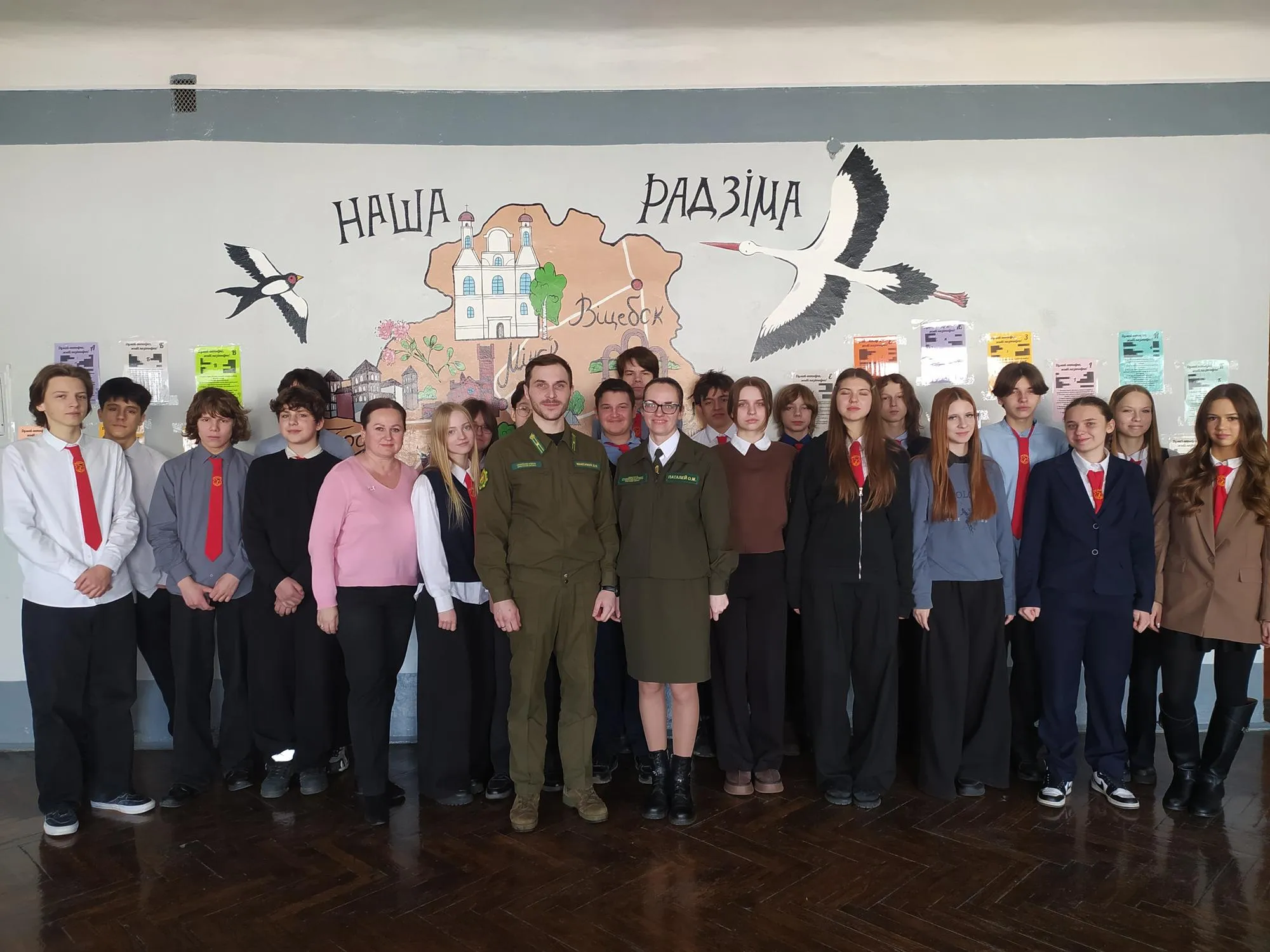 Встреча представителей Брестского лесхоза с учащимися средней школы № 7