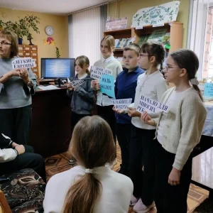 Экологический калейдоскоп «Полна природа чудесами»