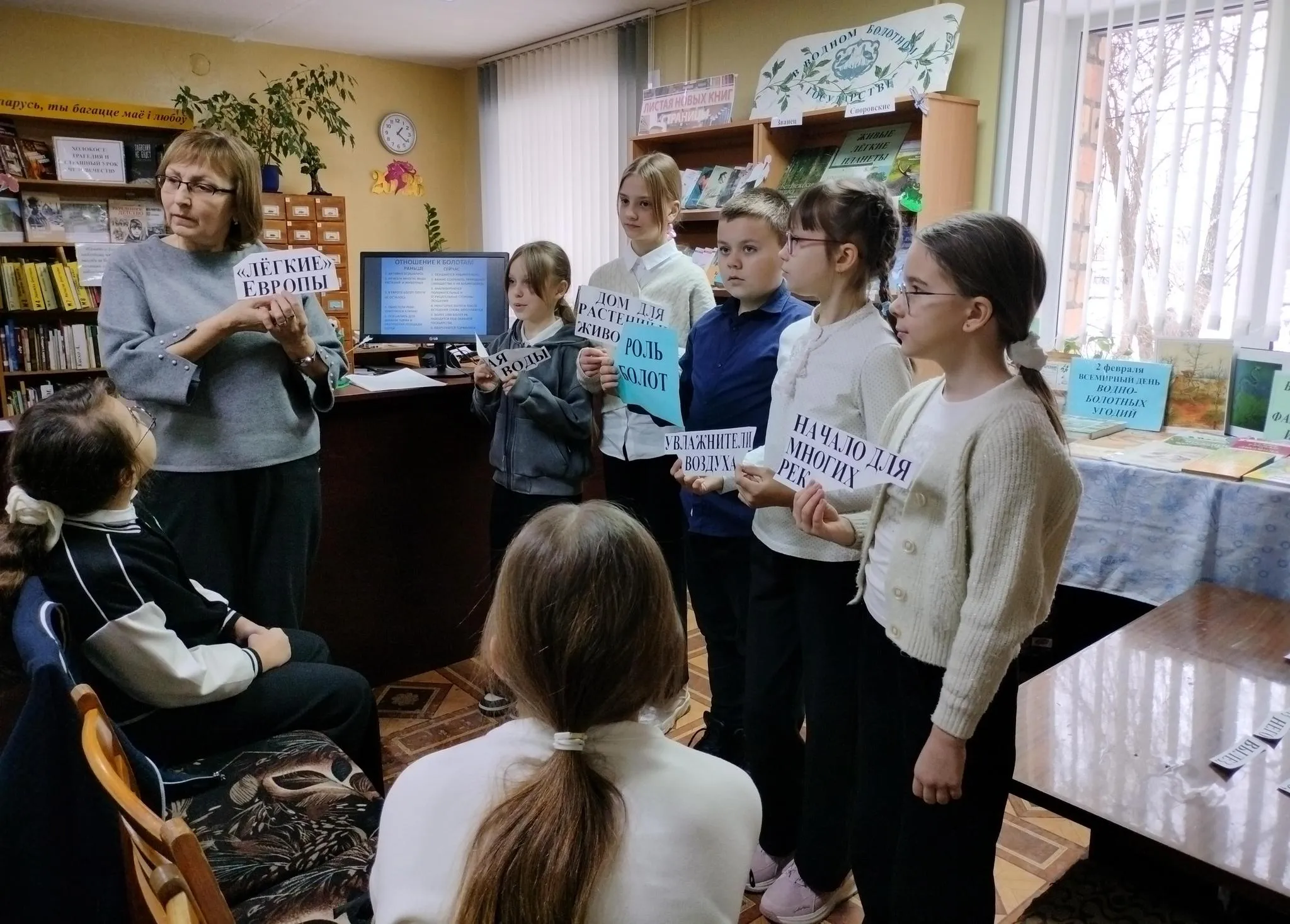 Экологический калейдоскоп «Полна природа чудесами»