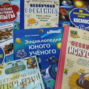 Сегодня отмечается День эрудита!