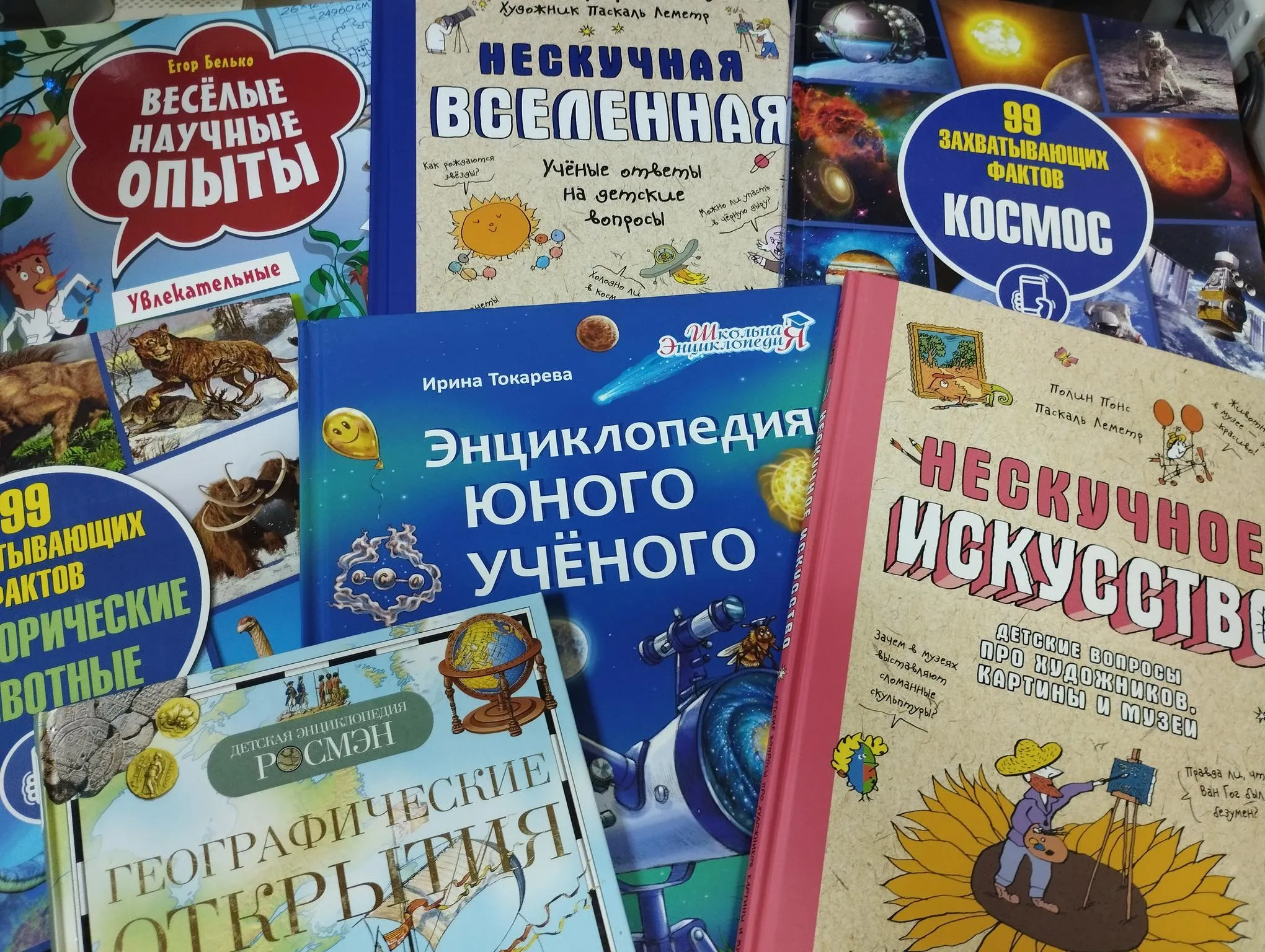 Сегодня отмечается День эрудита!