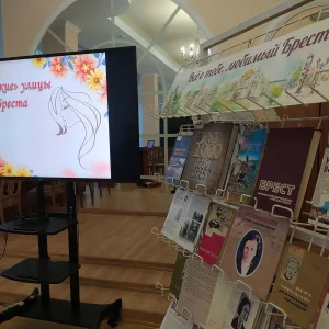 «Женские» улицы Бреста