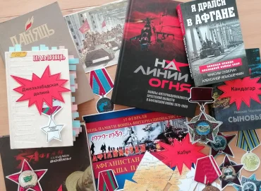 Афганская война на страницах книг и в памяти каждого из нас