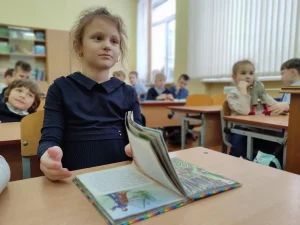 Интересная книга