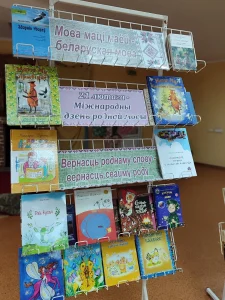 Каб мова беларуская гучала-8