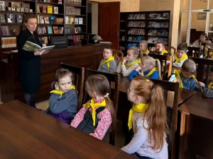 Мероприятие