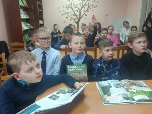 Мероприятие