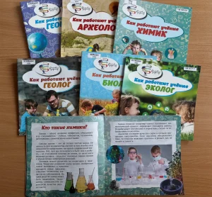 Познавательный час «В лабиринте профессий»-2