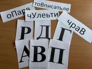 Познавательный час «В лабиринте профессий»-4