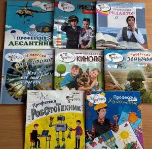 Познавательный час «В лабиринте профессий»-5