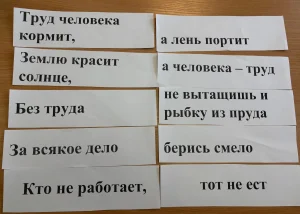 Познавательный час «В лабиринте профессий»-6