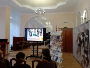 Презентация