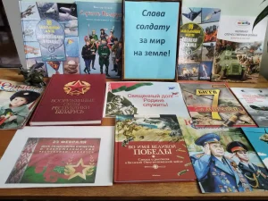 С Днем защитников Отечества-2