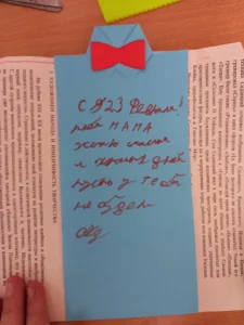 С Днем защитников Отечества-6