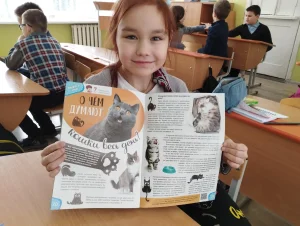 Сегодня отмечается День эрудита!-8