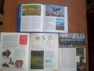 Заповедники – природные жемчужины Европы-3