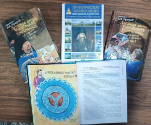 Через книгу – к добру и свету-3