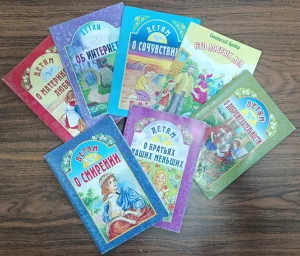 Через книгу – к добру и свету-4