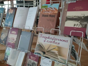 «Чытаем па беларуску: вершы класікаў»-4