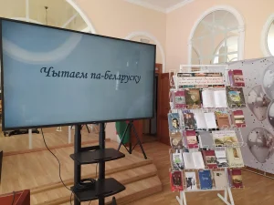 «Чытаем па беларуску: вершы класікаў»-8