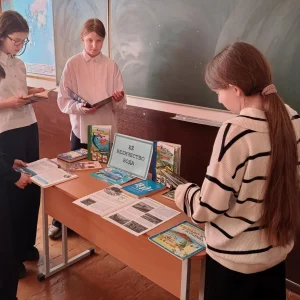 Вода – источник жизни