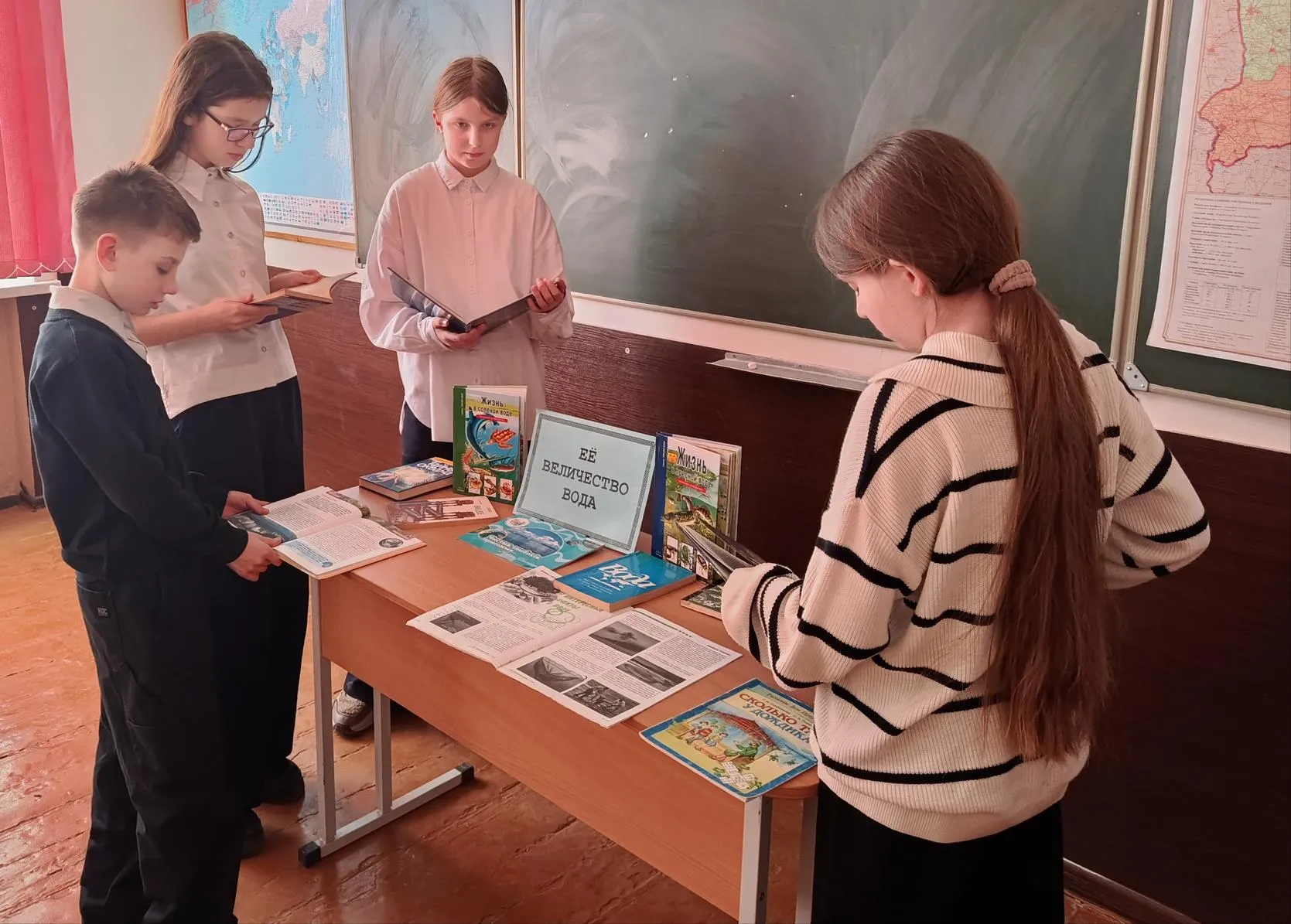 Вода – источник жизни