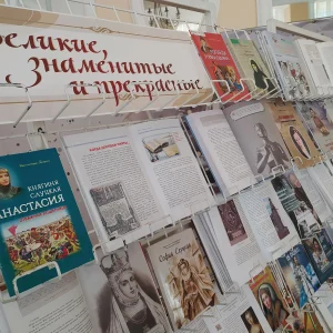 «Выдающиеся женщины Беларуси и их достижения»