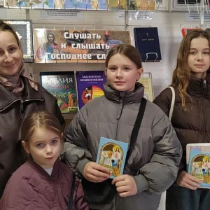 Через книгу – к добру и свету