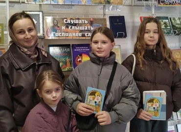 Через книгу – к добру и свету