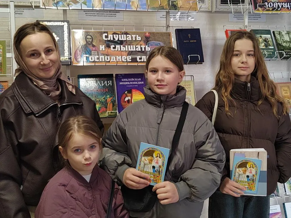 Через книгу – к добру и свету