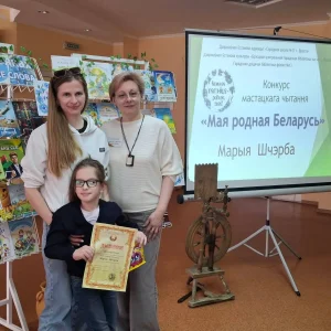 У дзіцячай бібліятэцы прайшоў інклюзіўны конкурс