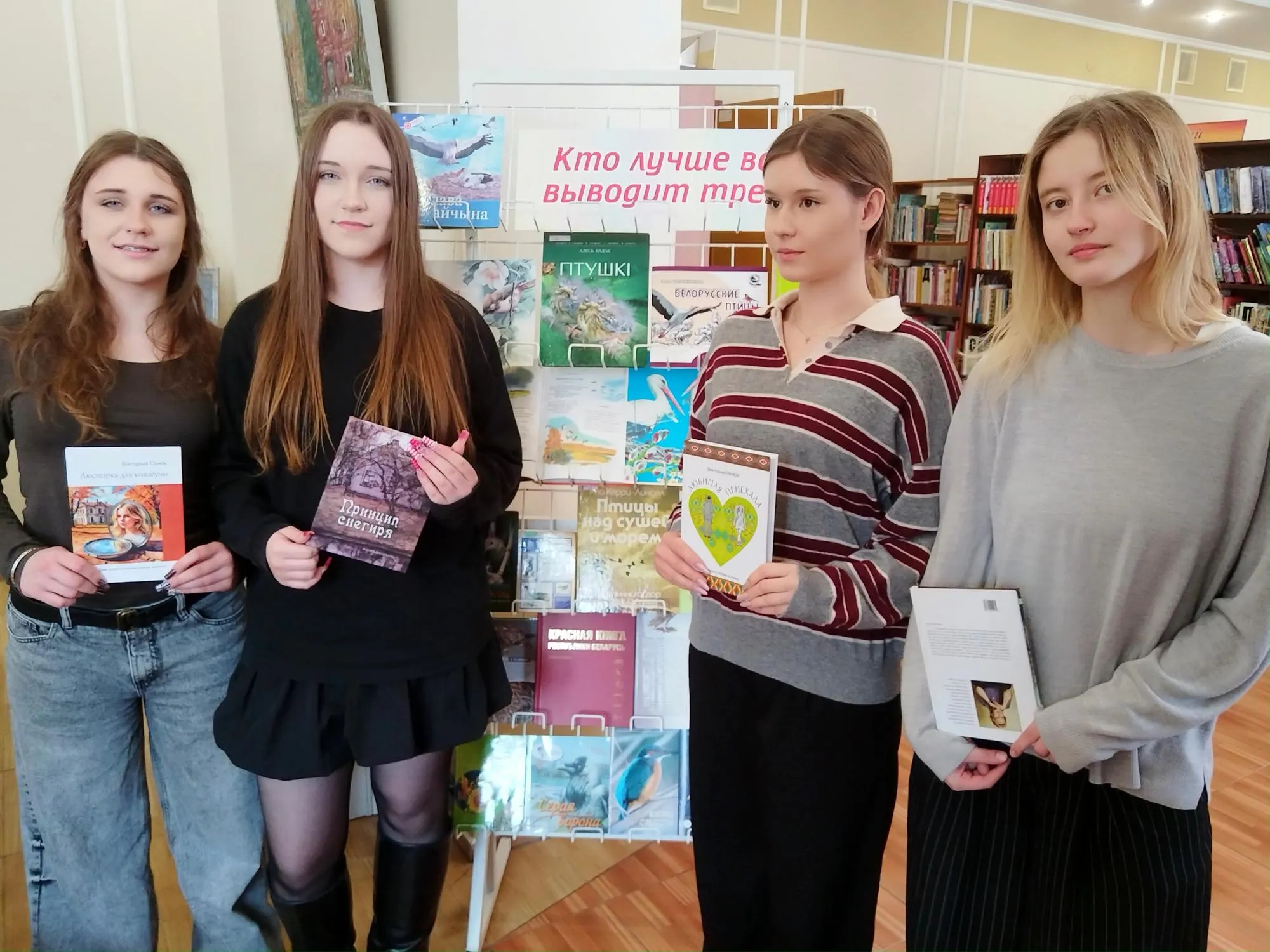 «Принцип снегиря» Виктории Синюк