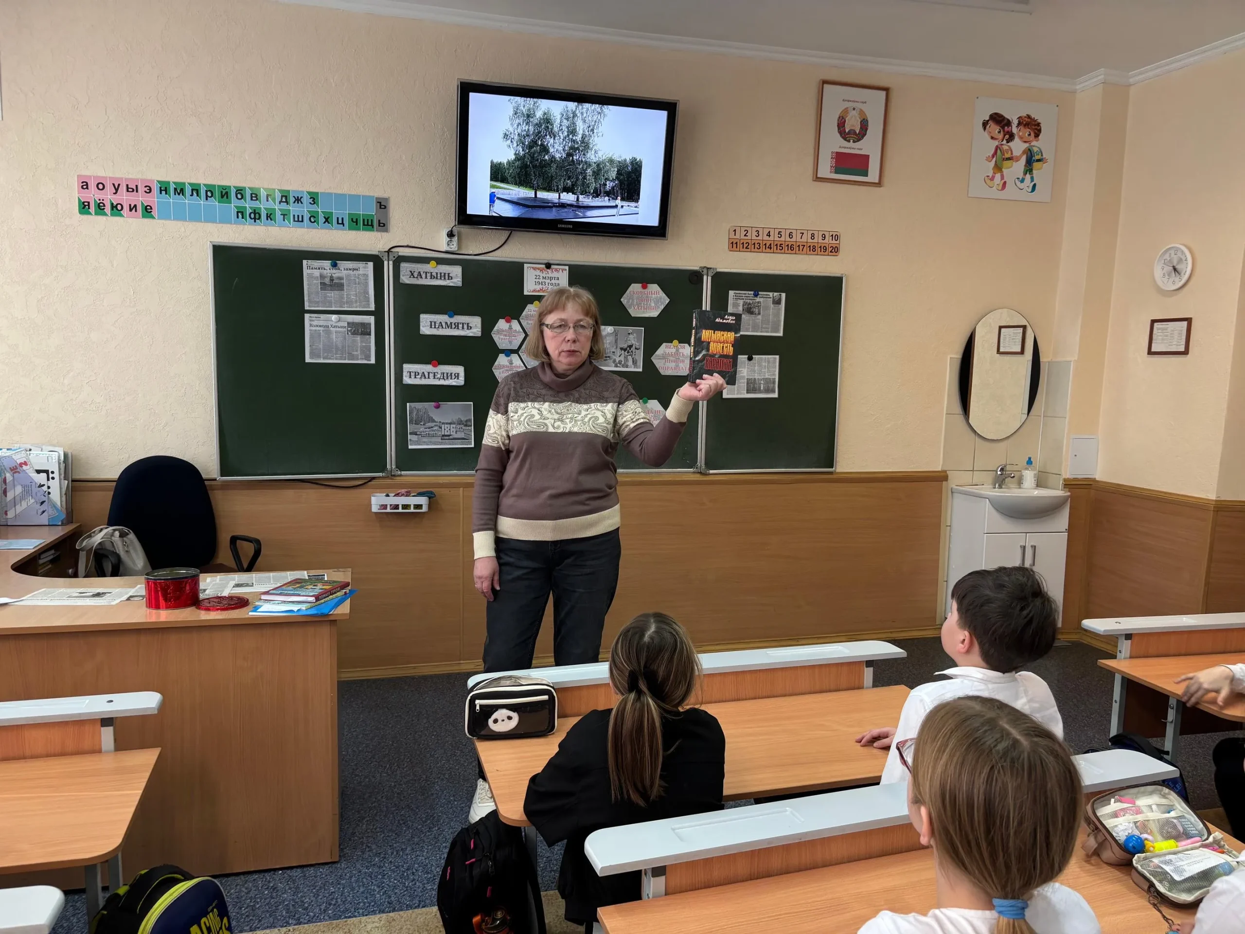 Ко Дню памяти жертв Хатыни