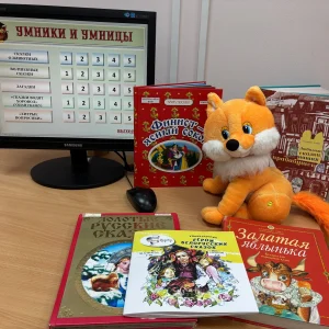 Пусть книги друзьями заходят в ваш дом