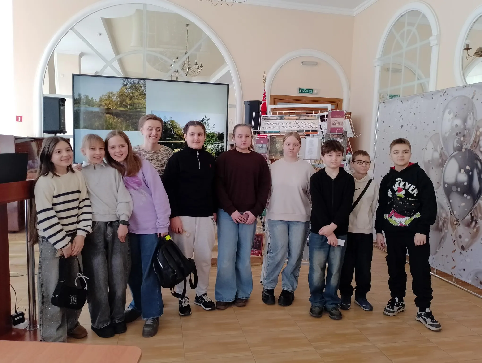 «Чытаем па беларуску: вершы класікаў»