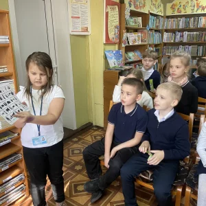 «Необъятен и велик мир волшебных чудо-книг»