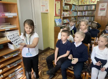 «Необъятен и велик мир волшебных чудо-книг»