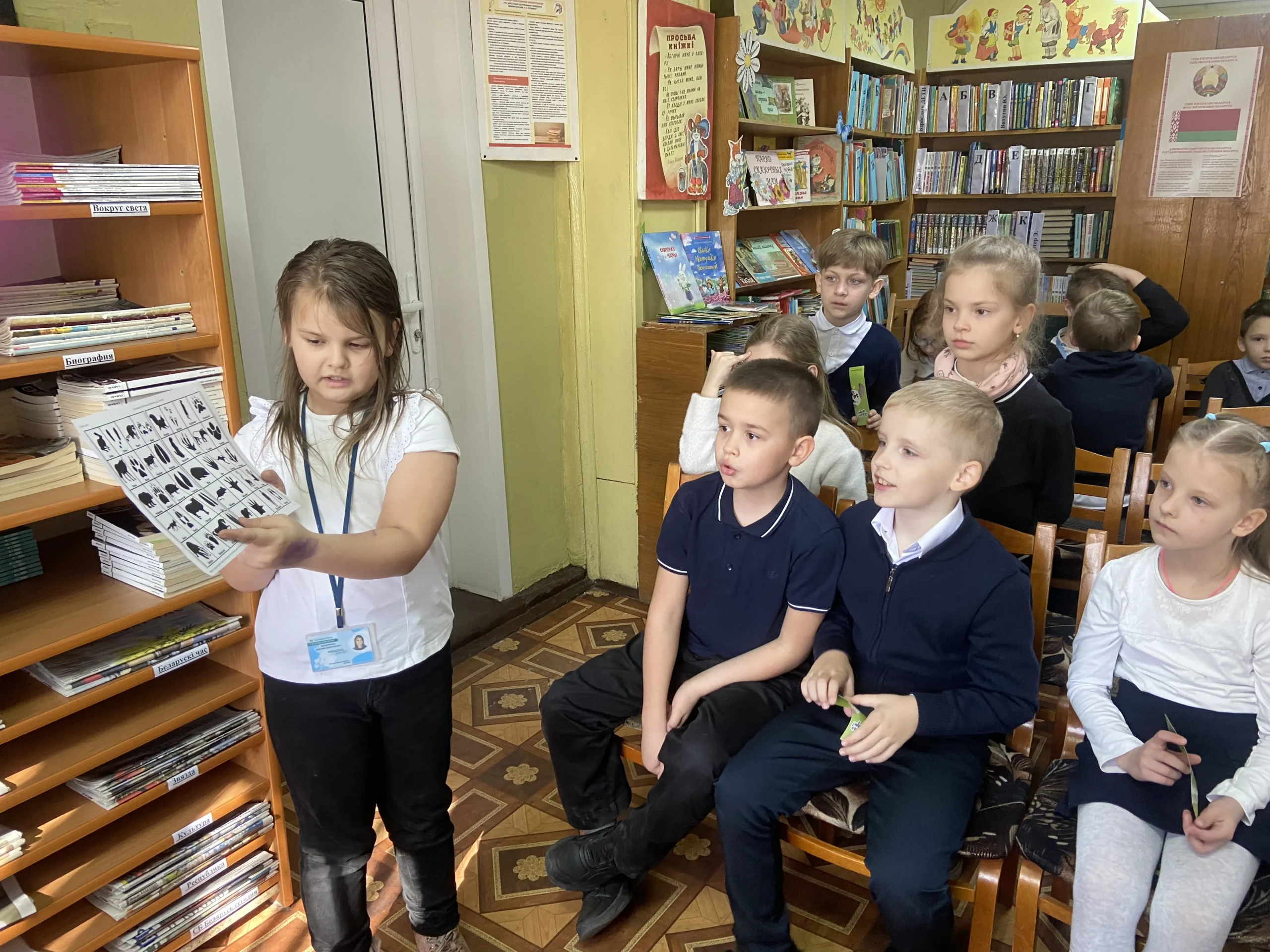 «Необъятен и велик мир волшебных чудо-книг»