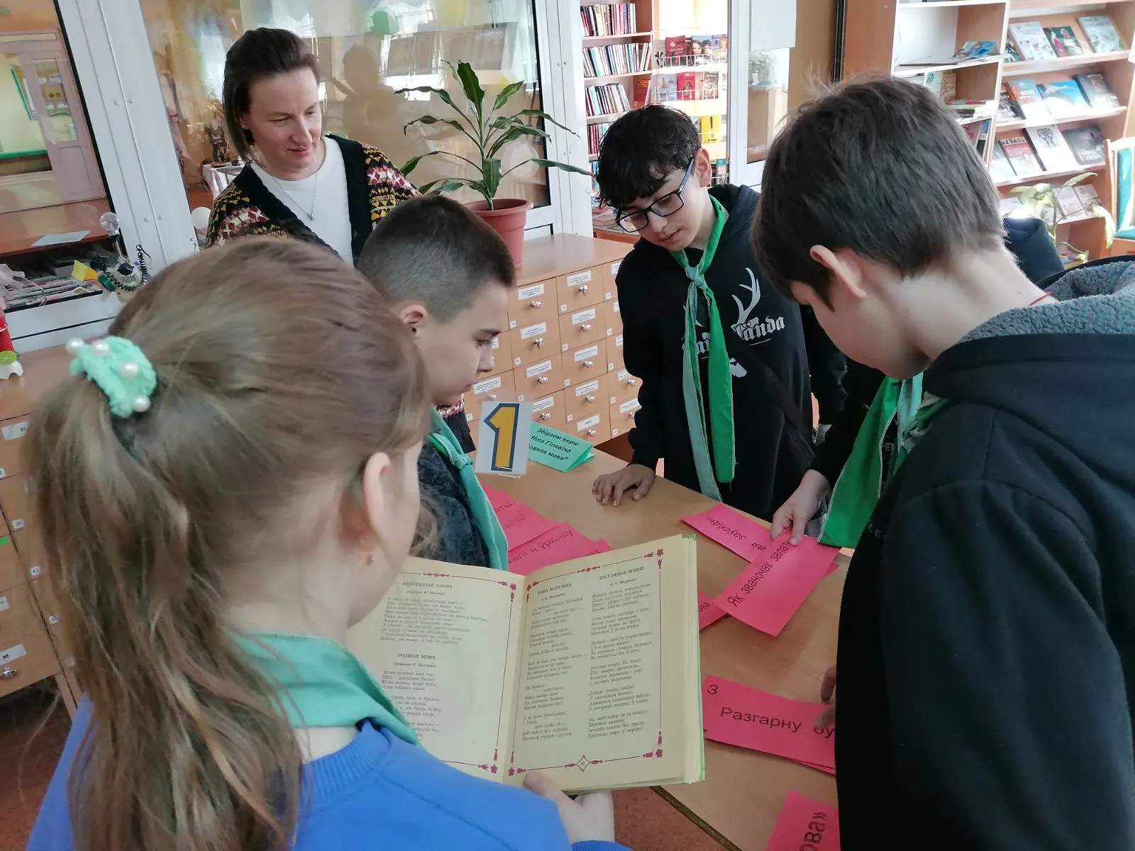 Квест «Люблю я Беларусь свою родную»