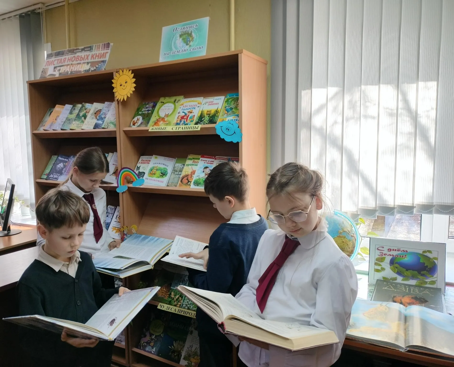 «Чудеса на лесной тропинке»